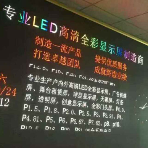 深圳市蓝浩星光电有限公司