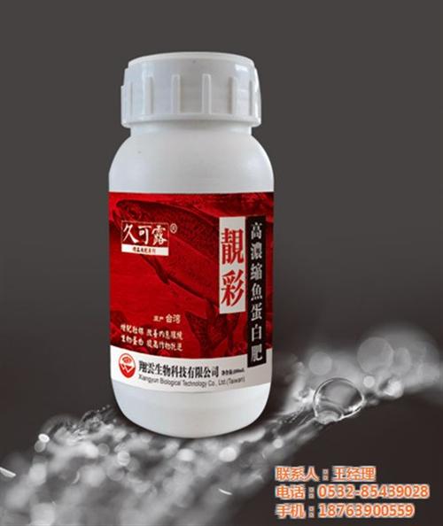 靓彩、苏菲格耳国际贸易、久可露靓彩肥料&nbsp;&nbsp;台湾翔云靓彩&nbsp;&nbsp;进口肥料靓彩