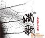 进口肥料满歌_满歌_苏菲格耳国际贸易(查