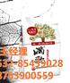 满歌|苏菲格耳国际贸易|大量元素肥料满歌