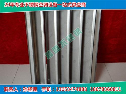 鼎盛不锈钢,东城不锈钢风口,不锈钢风口参&nbsp;&nbsp;不锈钢风口加盟&nbsp;&nbsp;不锈钢风口参数&nbsp;&nbsp;不锈钢风口多少钱