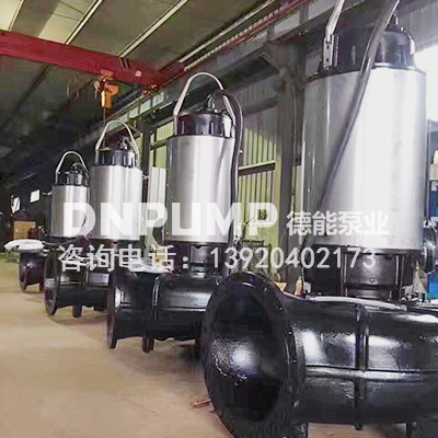 DNWQ不锈钢304潜水排污泵现货&nbsp;&nbsp;不锈钢潜污泵