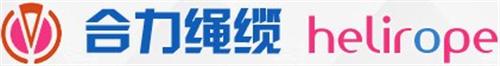 日照合力绳缆有限公司_亚麻绳_合力绳缆(&nbsp;&nbsp;亚麻绳价格&nbsp;&nbsp;日照亚麻绳&nbsp;&nbsp;安东卫绳子