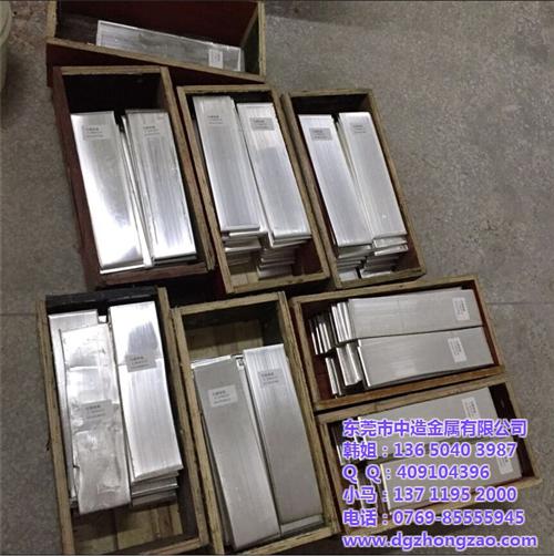 电镀银板哪家专业,电镀银板,中造金属(图  电镀银板哪家好  电镀银板哪家质量