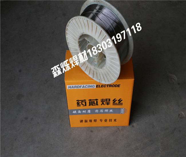 D55耐磨药芯焊丝     森烁D55耐磨焊丝 耐磨复合钢板&nbsp;&nbsp;高合金耐磨焊条&nbsp;&nbsp;合金碳化钨药芯焊丝&nbsp;&nbsp;碳化钨耐磨焊条