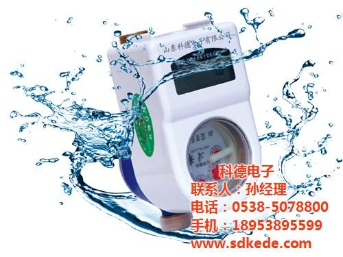 智能水表,科德电子,KDS25智能水表  KDS15智能水  KDS50智能水