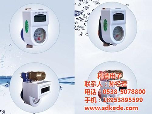 KDSR热水智能水表,智能水表,科德电子  DN20智能水表  DN25智能水表