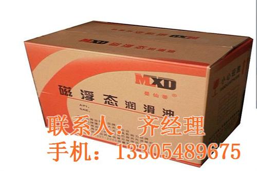山亭区纸箱_泰安飞腾包装_食品纸箱  瓦楞纸箱  加硬纸箱