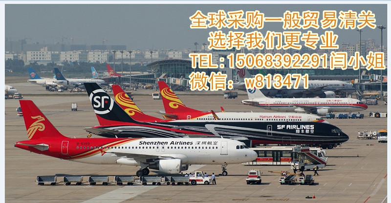 深圳港广州港卧式加工中心进口报关公司