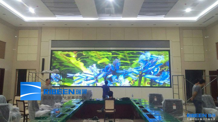 贵州激光无缝大屏dlp无拼接显示屏ribeen  dlp激光无缝大屏  贵州激光大屏  无缝显示方案