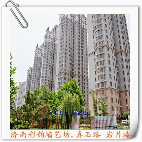 莱芜外墙真石漆、首选彩韵墙艺坊、外墙真石&nbsp;&nbsp;外墙真石漆批发&nbsp;&nbsp;外墙真石漆哪家好&nbsp;&nbsp;外墙真石漆供应商