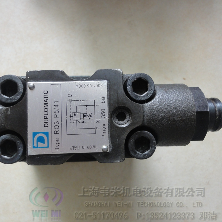 迪普马溢流阀RQM3-P5/A/60N-A230K1  迪普马减压阀  迪普马控制阀