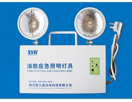 四川欣三威光电科技有限公司,一家专业致力于消防应急 应急电源 消防应急照明灯具