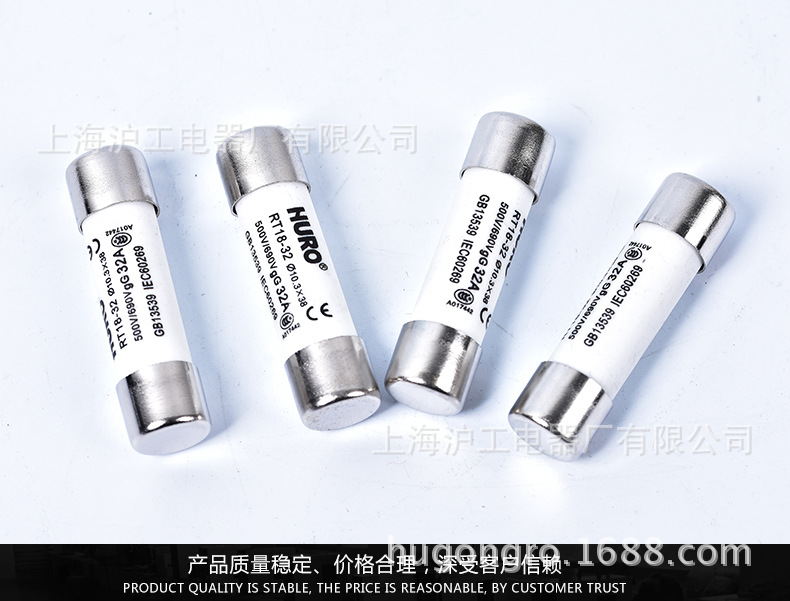 上海供应RT18-32熔芯熔断器 保险丝芯子 批发优质