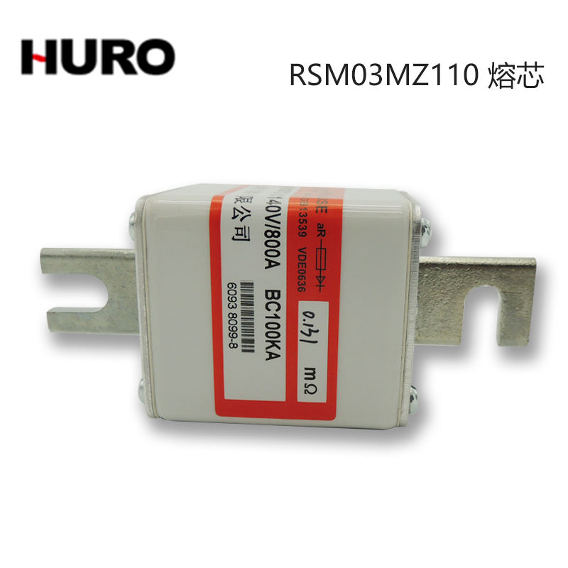 厂家直销低压熔断器RSM03MZ110有填料方型插刀母线式  熔断体