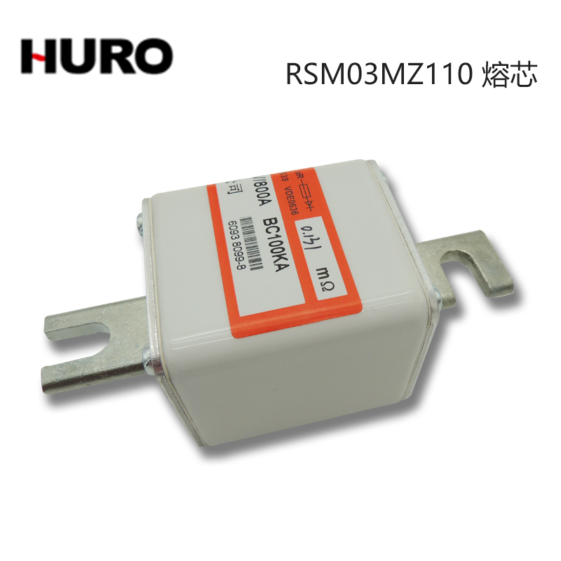 厂家直销低压熔断器RSM03MZ110有填料方型插刀母线式  熔断体