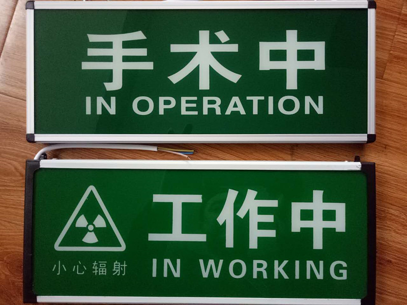 深圳直线加速器防护门哪家好规格/品牌/加工