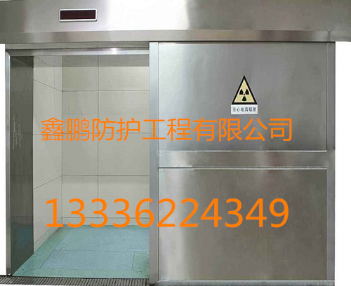 医用X射线防护门 放射科防辐射门 ct室铅门 探伤室铅门&nbsp;&nbsp;直线加速器防护门&nbsp;&nbsp;加速器铅门