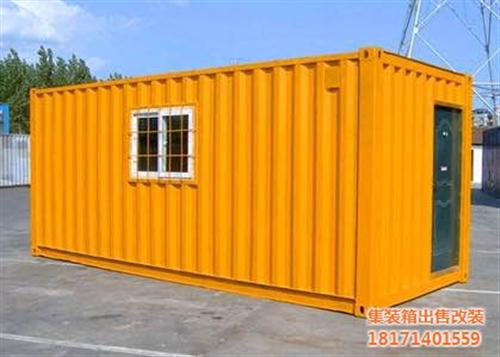 汉阳住人集装箱、荣盛兴集装箱、住人集装箱  住人集装箱 价格  住人集装箱出租价