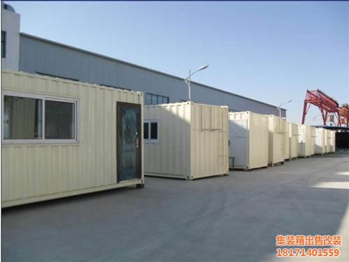 住人集装箱,新洲住人集装箱,荣盛兴集装箱  住人集装箱多少钱  住人集装箱房公司