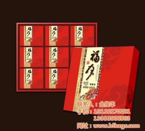秦皇岛纸盒、宝隆纸制品、秦皇岛纸盒纸罐批  秦皇岛纸盒礼品盒  秦皇岛纸盒包装盒