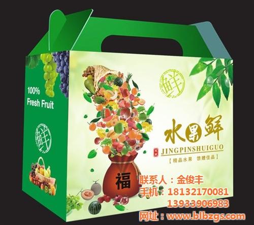 秦皇岛纸盒包装批发_秦皇岛纸盒_宝隆纸制  秦皇岛纸盒纸箱批  秦皇岛纸盒食品包