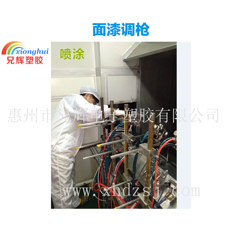 提供化妆瓶外壳移印丝印塑胶喷油加工厂  塑胶喷油公司  塑胶喷油厂家