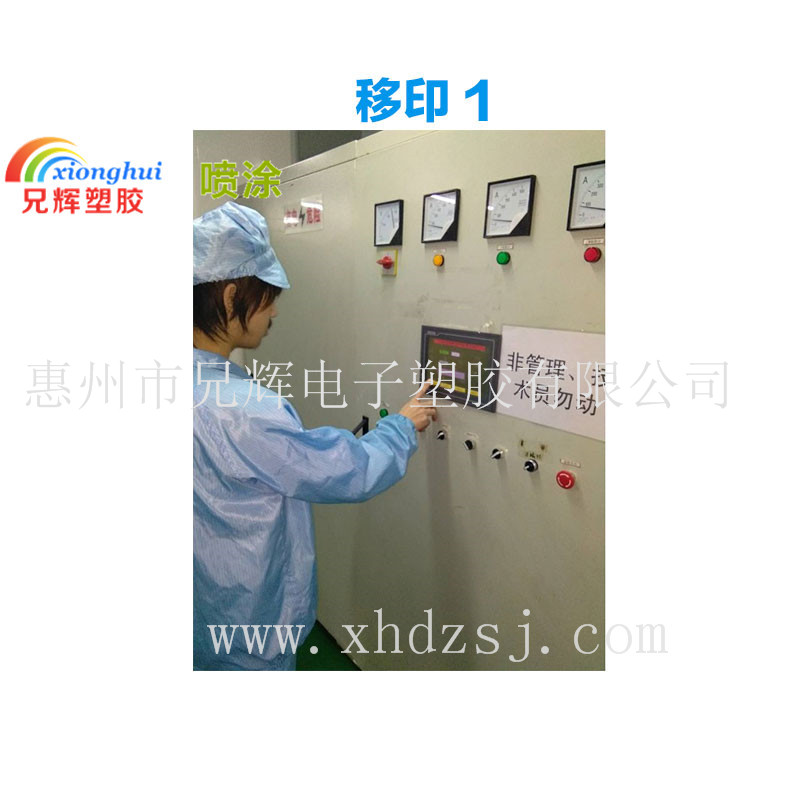 提供化妆瓶外壳移印丝印塑胶喷油加工厂  塑胶喷油公司  塑胶喷油厂家