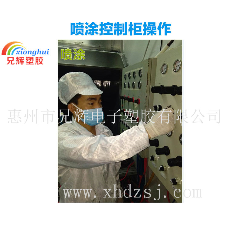石坝吸顶灯外壳ABS塑胶喷油公司  塑胶喷油加工厂家  塑胶喷油厂家