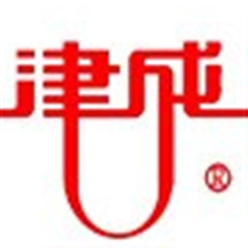 津成电缆|靖边津成电缆50平方|津成电缆