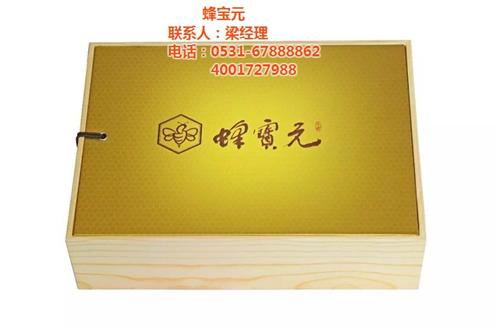 痛风,蜂宝元,什么是痛风  痛风石怎么消除  风湿有哪些症状