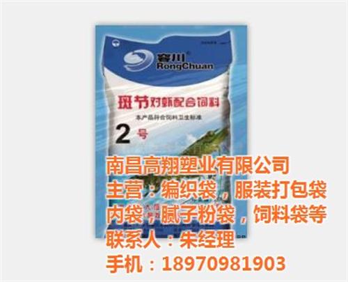 大米袋出售、赣州大米袋、高翔大米袋50K  大米袋规格  大米袋批发  5斤大米袋