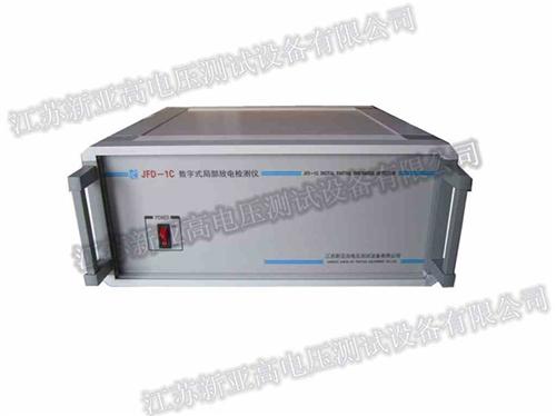 互感器局部放电|局部放电|江苏新亚高电压  局部放电测试仪  局部放电在线监测