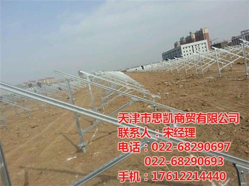 光伏支架现货、光伏支架、思凯商贸(图)  光伏支架厂家  分布式光伏支架