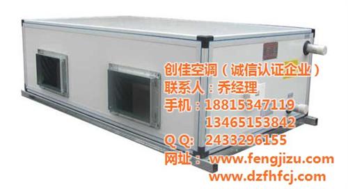 组合式新风机组价格,组合式新风机组,买空&nbsp;&nbsp;组合式新风机组多&nbsp;&nbsp;组合式新风机组报