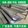 内蒙古省赤峰市铅屏风