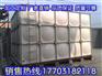 装配式保温水箱@安国装配式保温水箱加工厂家