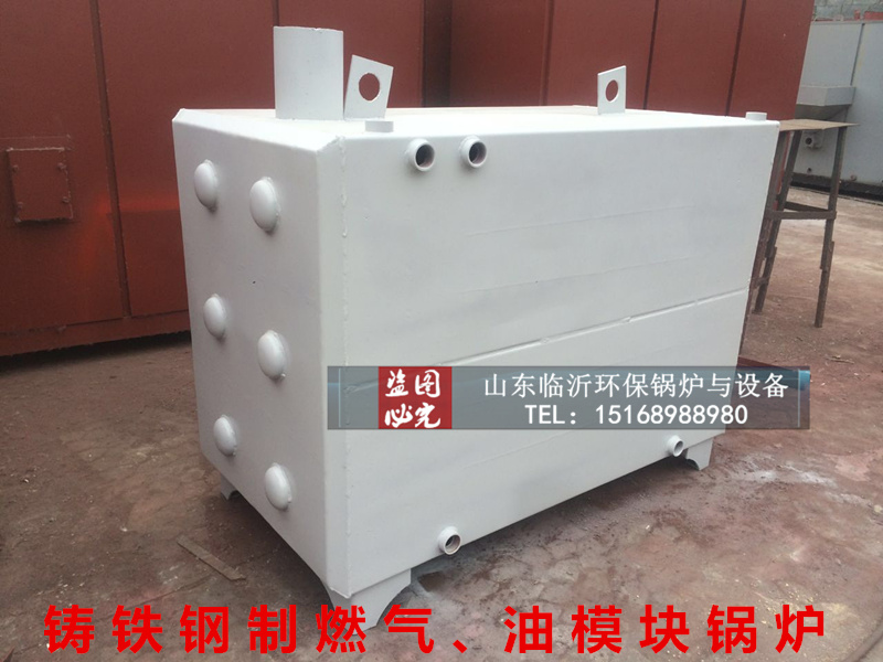 天然气专用锅炉浴池供暖专用锅炉  甲醇环保  模块锅炉  冷凝锅炉