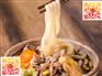 长安美食餐饮行业拉面厨迷面馆专业供应 长