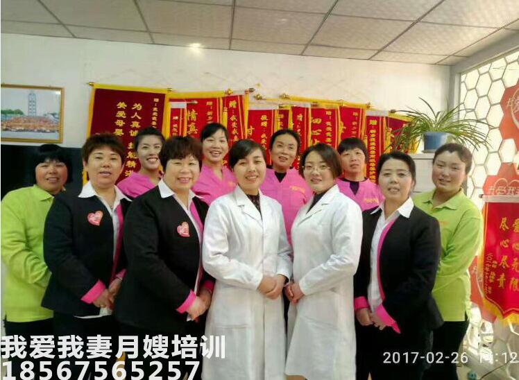 新乡市兴子家政服务有限公司