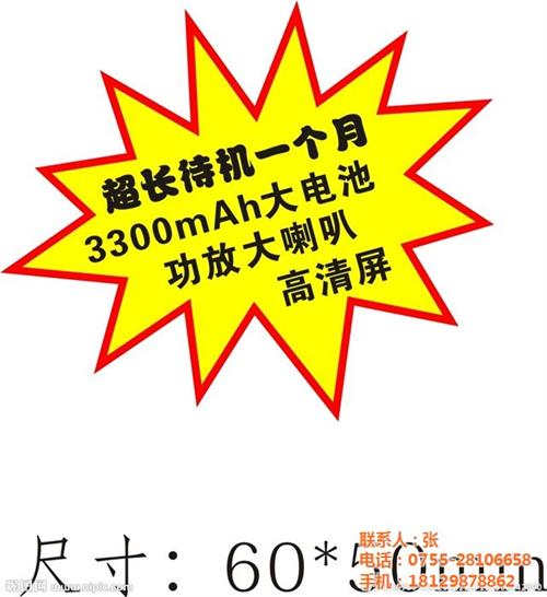 环保标签、奥康特、绿色环保标签&nbsp;&nbsp;环保标签印刷
