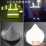 供应进口反光粉、河南反光粉、投脑智富科技