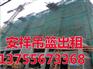 南丰县吊篮_安祥机械设备租赁_南昌吊篮多