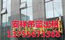 安祥机械设备租赁,南昌吊篮出租,南昌高空
