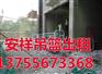 上高县吊篮|安祥机械设备租赁|南昌电动吊