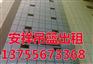 南昌电动吊篮出租_东湖区吊篮_安祥机械设