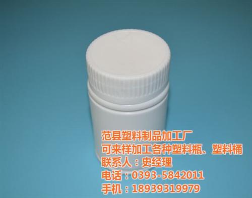 塑料瓶,范县杨集塑料瓶厂,兽药塑料瓶&nbsp;&nbsp;30毫升塑料瓶&nbsp;&nbsp;小型塑料瓶