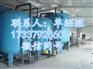 漯河单级反渗透设备价格 桶装纯净水设备生产 定制厂家
