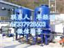 安阳河水净化设备销售厂家 地下水除铁锰设备工艺技术