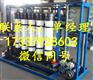 濮阳小型矿泉水设备销售 水厂用矿泉水设备多少钱